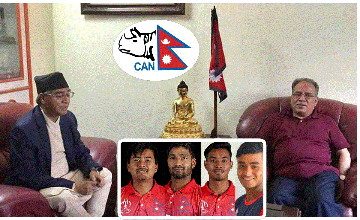 क्रिकेट विवादः नेतादेखि कलाकारसम्मको चासो, चौतर्फी दबाबपछि कारवाही फिर्ता लिने तयारीमा क्यान
